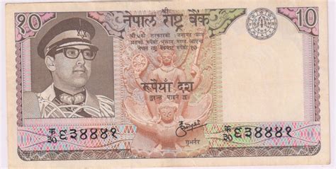 europe currency in nepal